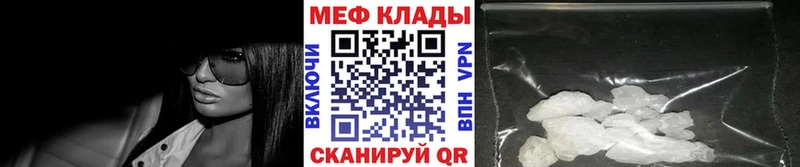 Наркошоп купить Гашиш  Alpha PVP  Галлюциногенные грибы  Мефедрон  Кашин