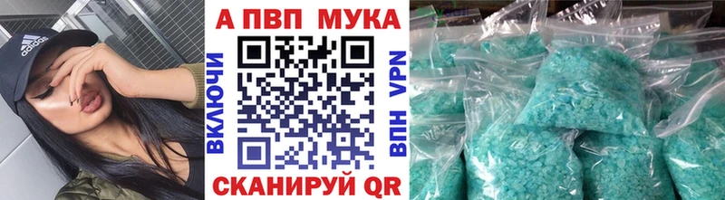 Купить закладки  Кашин  Alpha PVP кристаллы 