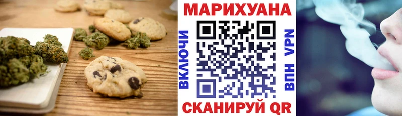 Купить  Кашин  Печенье с ТГК конопля 