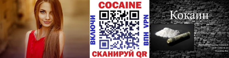Купить  Кашин  COCAIN FishScale 