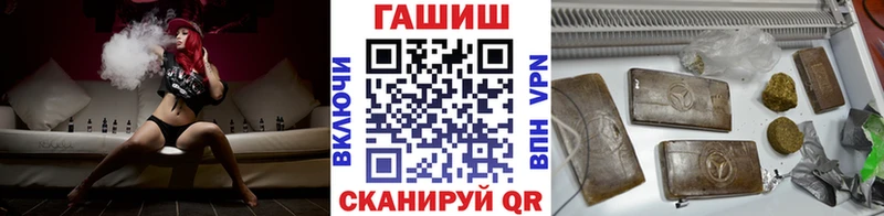 ГАШИШ хэш  Купить  Кашин 