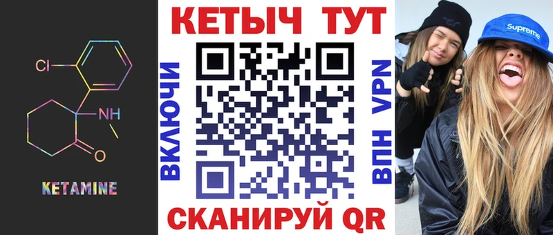 Купить где  Кашин  КЕТАМИН ketamine 