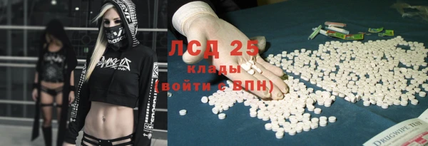 ALPHA PVP Баксан