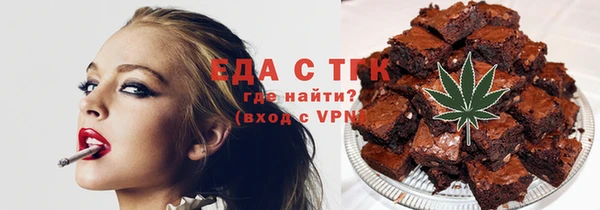 ALPHA PVP Баксан