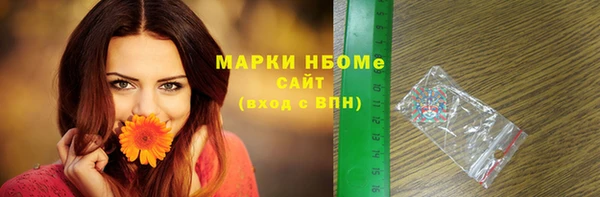 прущая мука Балабаново