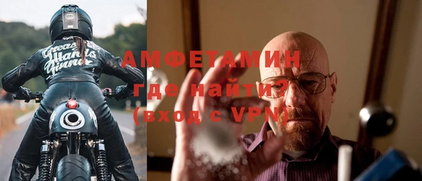 ALPHA PVP Баксан