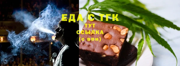ALPHA PVP Баксан