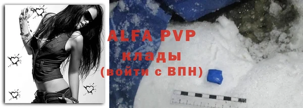 ALPHA PVP Баксан