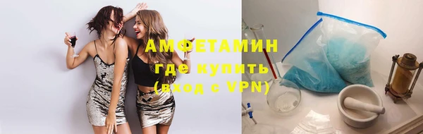 ALPHA PVP Баксан