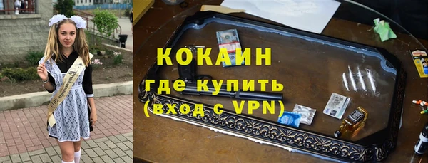 ALPHA PVP Баксан
