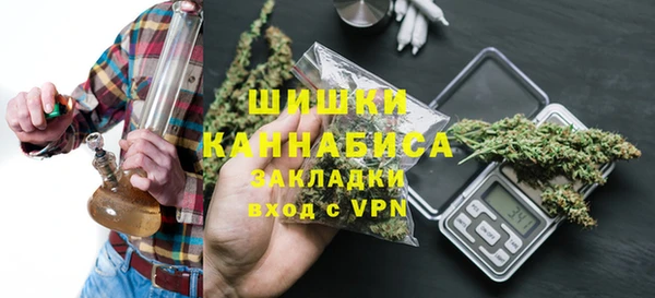 ALPHA PVP Баксан