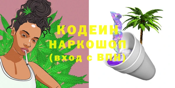 ALPHA PVP Баксан