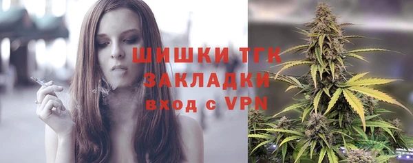 ALPHA PVP Баксан