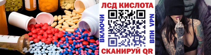 Купить где  Кашин  Лсд 25 экстази кислота 