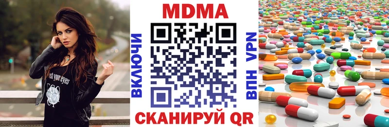 MDMA кристаллы Кашин