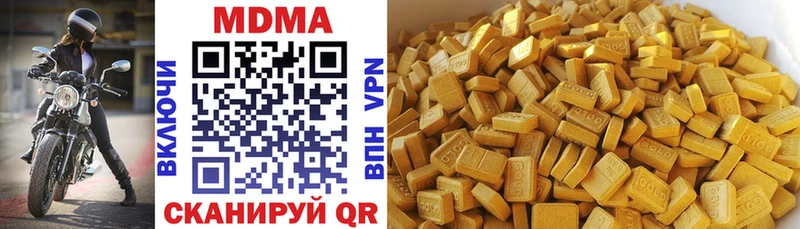 МДМА Molly  Купить закладки  Кашин 