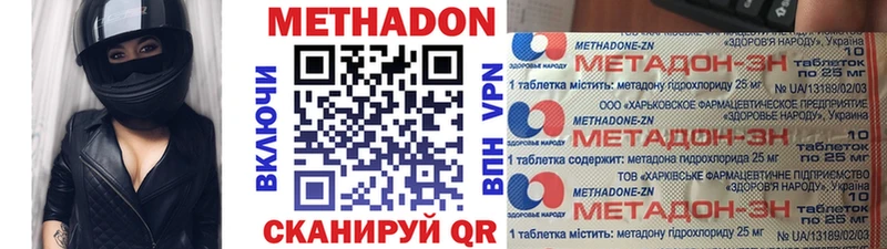 Купить где  Кашин  МЕТАДОН мёд 