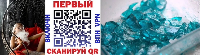 Метамфетамин винт  Купить  Кашин 